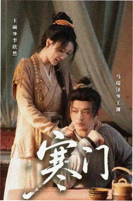 幕后选角资讯配图
